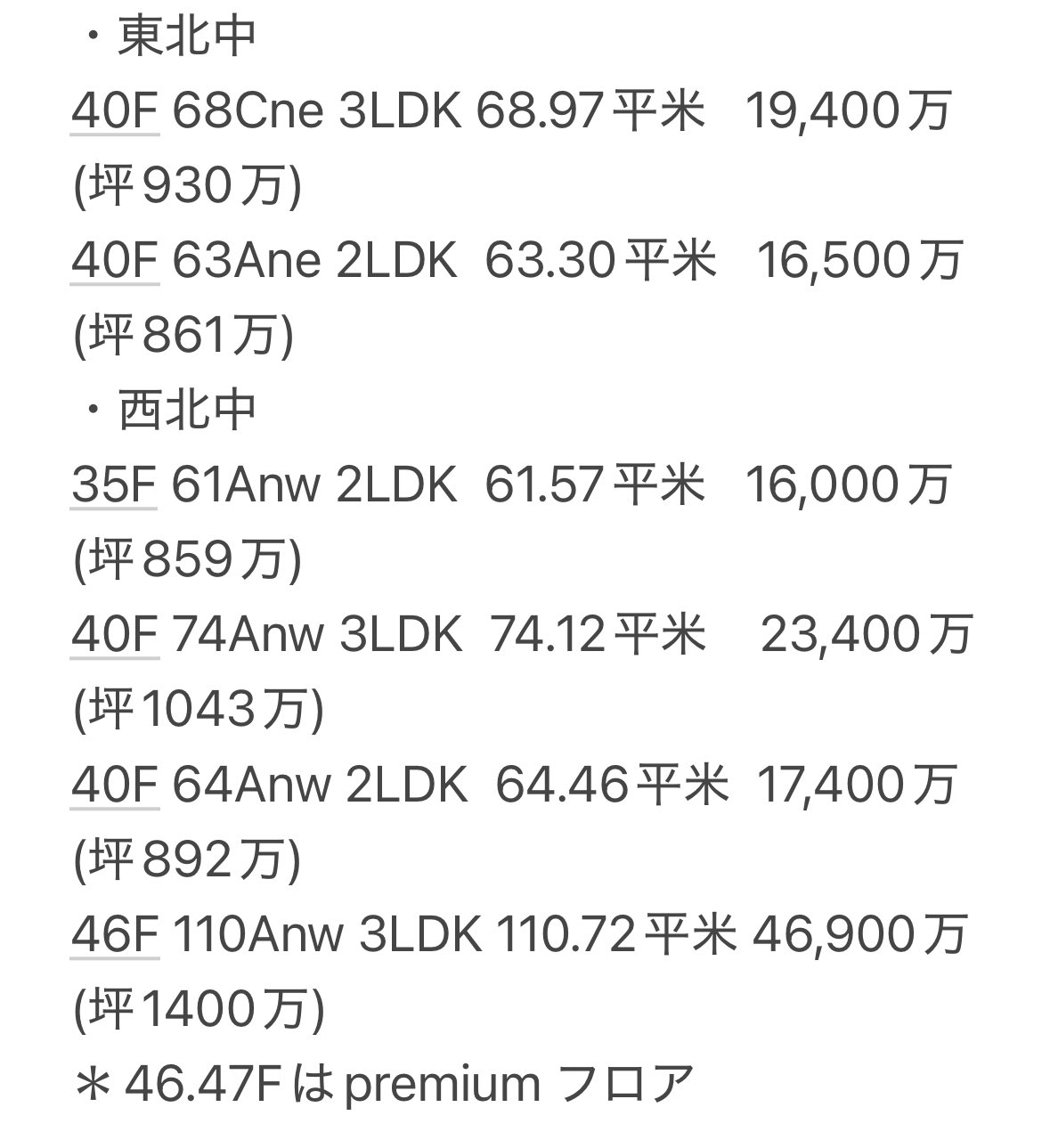 めけめけ めけめけ (@mekemekeboston) / X