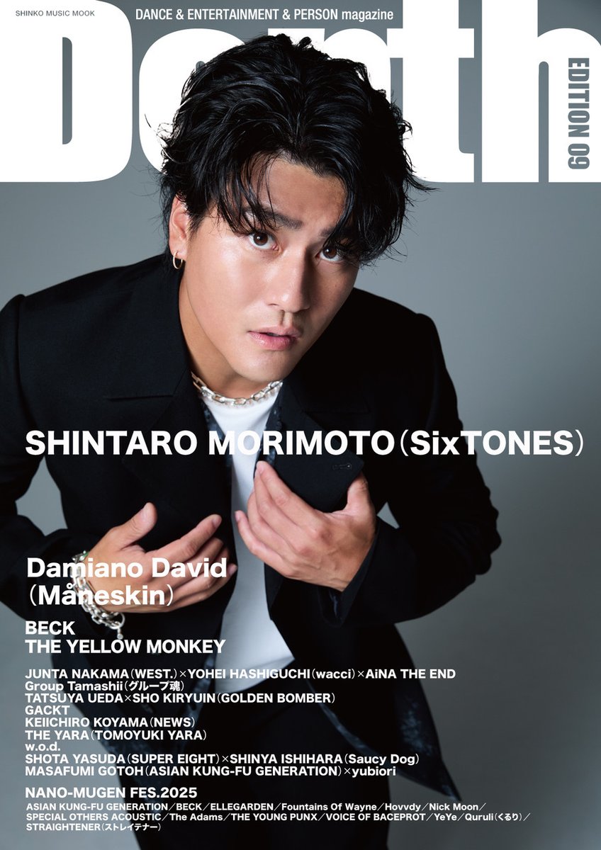 THE YELLOW MONKEY on X: 