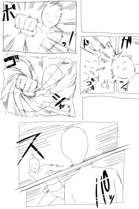 漫画の枠線とか壊したり衝撃でコマが変形したりする演出好き
動きのある絵が好きなんだと思う 