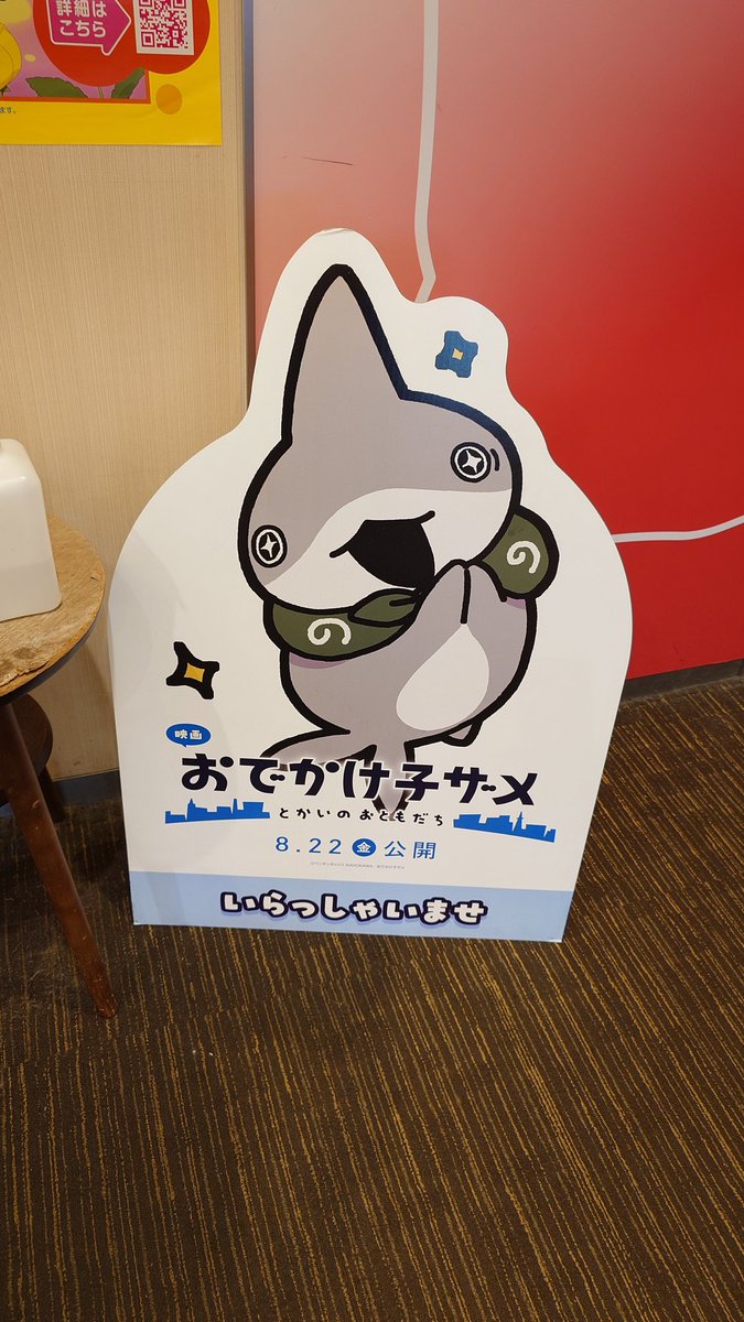 さなだむし tweet media