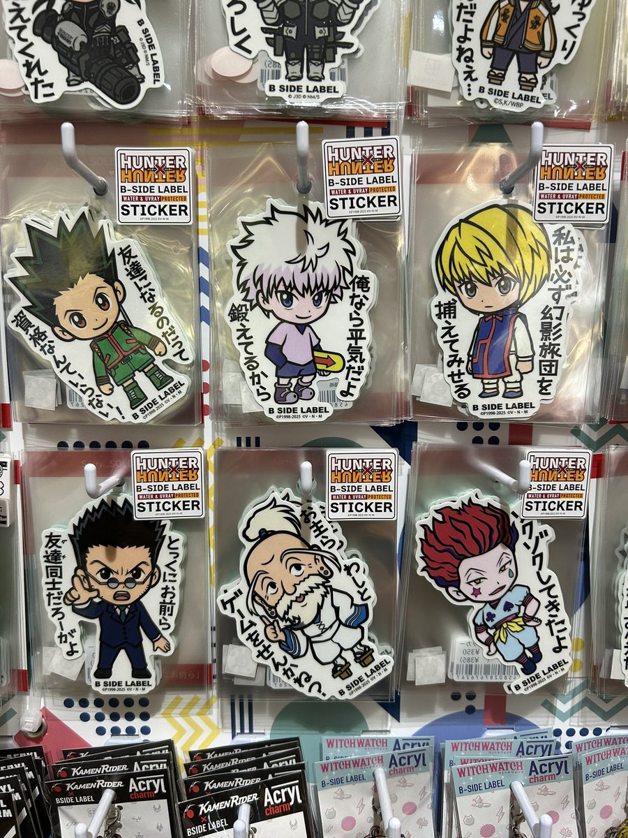 ˏˋ #hunterxhunter ˎˊ˗ もうすでに売れまくっている #ハンターハンター