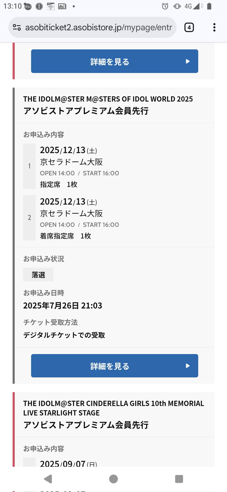 あっぴ❥コメントなし＆即購入OK❥ページ 適当 on X: 