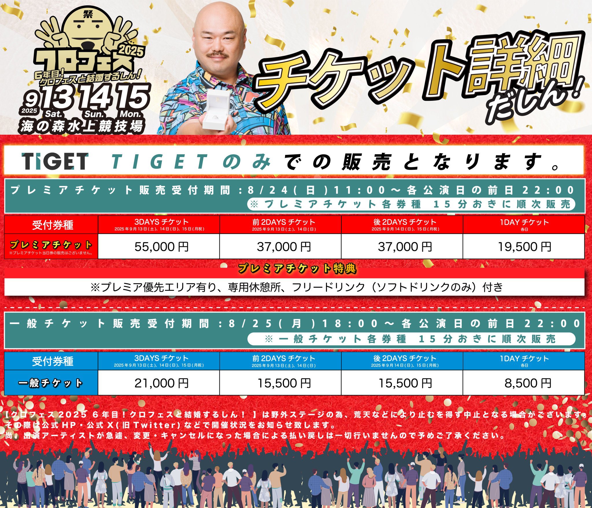 【最終値下げ】ENGLISH INTONATION　※11月5日終了予定 最終値下げ】ENGLISH INTONATION ※11月5日終了予定 P-Loco［公式