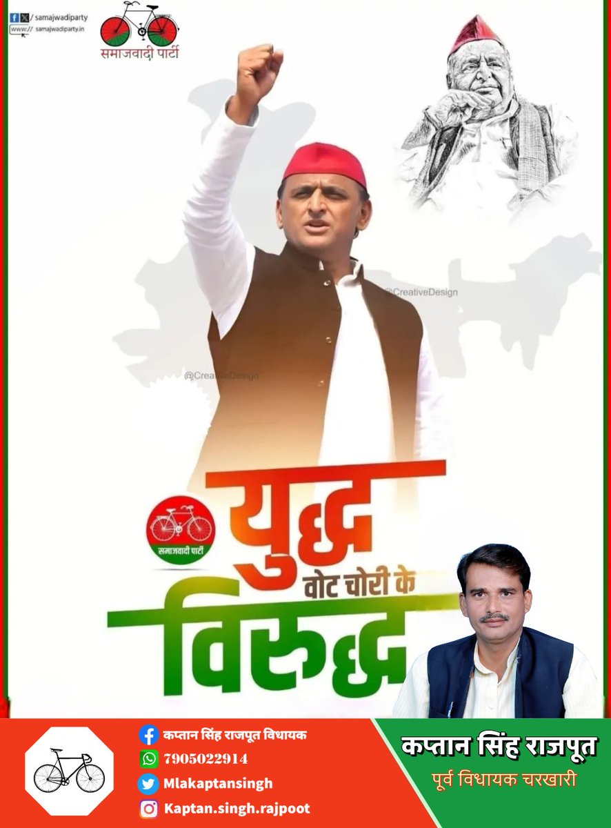 MlaKaptansingh's tweet image. 