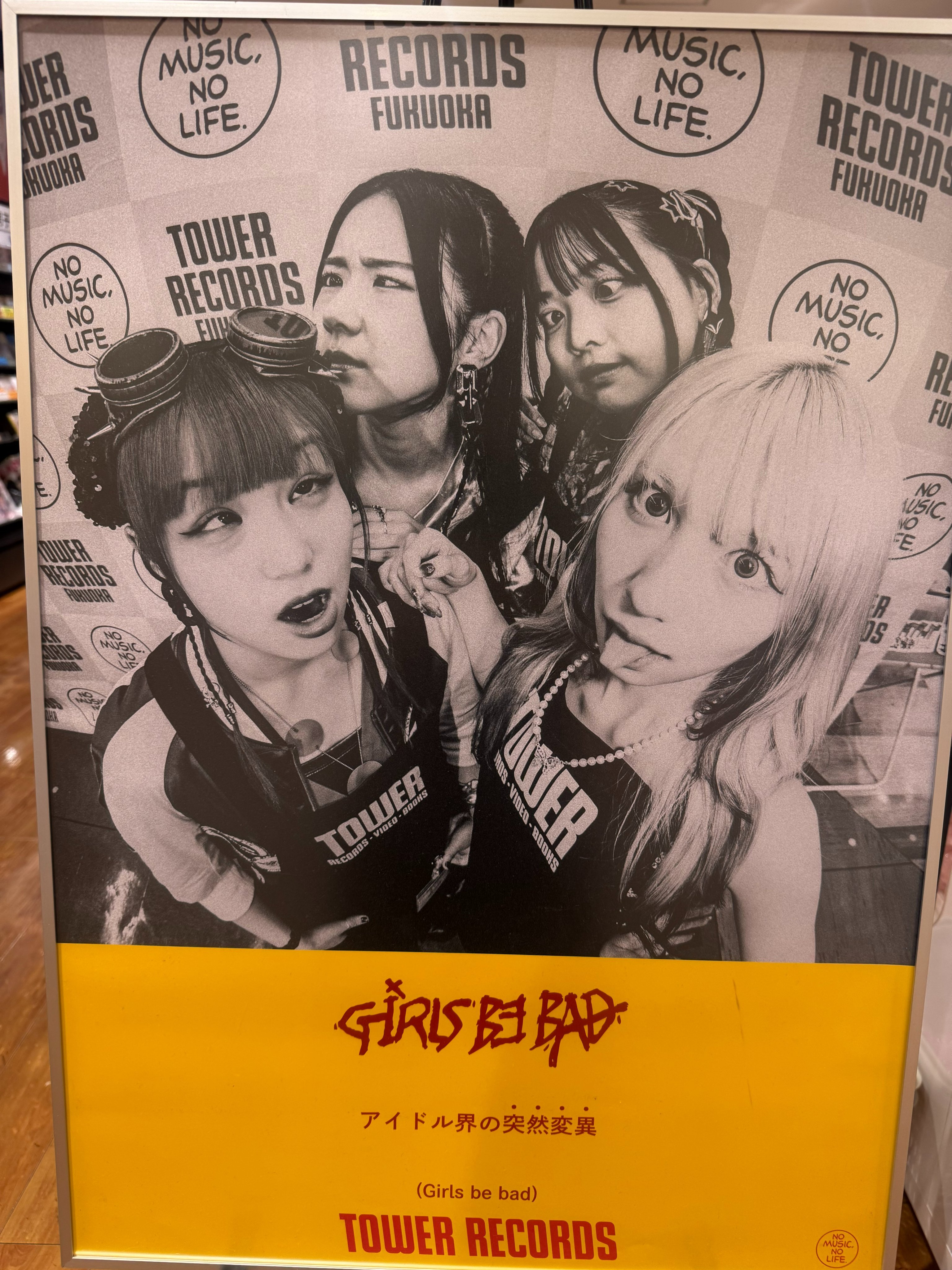 タワーレコード アミュプラザ博多店 on X: 