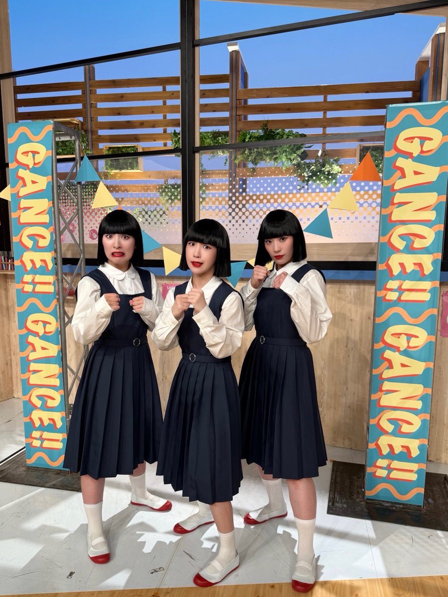 こんにちは！ちゃちゃです🤸 明日8/24(日) 11:45~ 日本テレビ