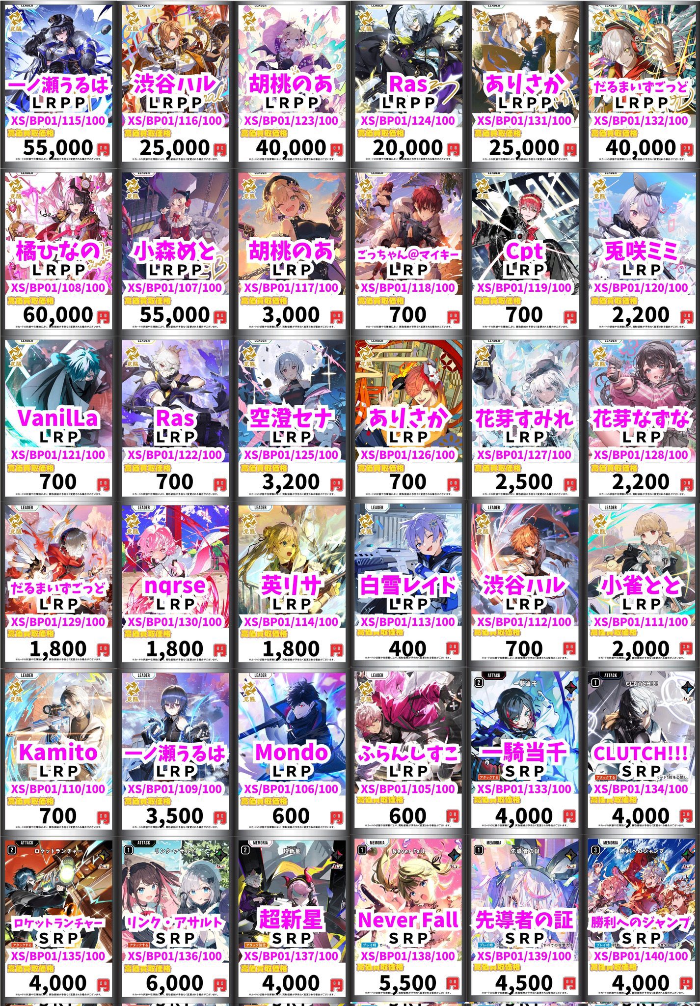 ピカソの決定版！定価35000円 TCG 桜華 Ohka on X: 