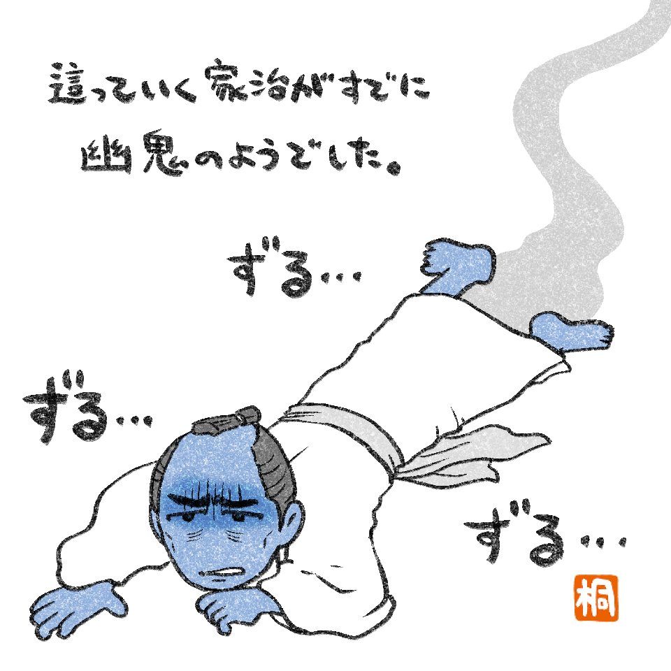治済には一矢むくいることができたんだろうか…😢
#大河べらぼう 
#べらぼう絵