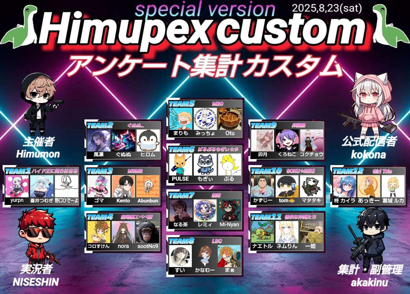 わか【プロフィール必読】様 リクエスト 9点 まとめ商品 わか【プロフィール必読】様 リクエスト 9点 まとめ商品 わか