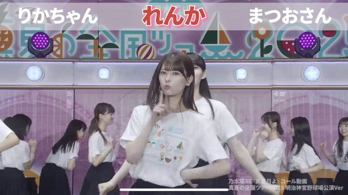 乃木坂46 - けーすけ 乃木坂46新シングル『Same numbers』ジャケット公開、メンバーが