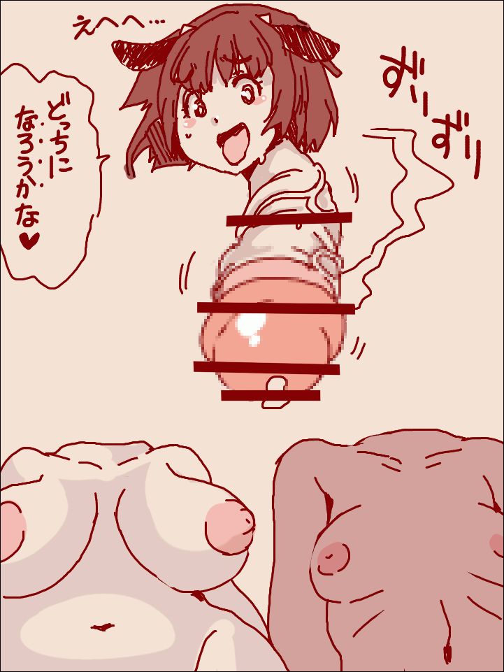 人を選ぶ絵を貼っていい?
いいよ!(返事を聞いてない) 