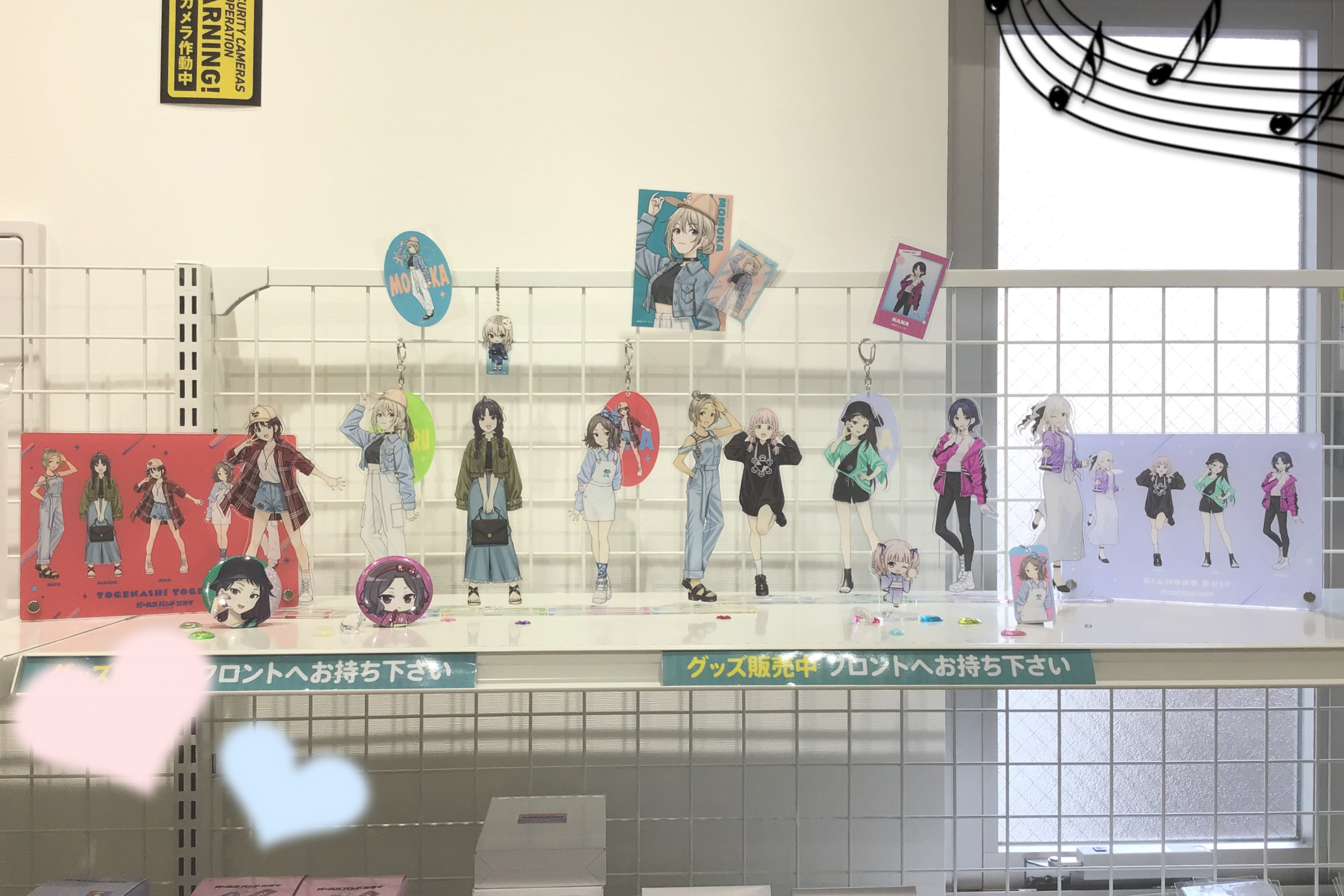 ガールズバンドクライ カラオケの鉄人 ルームキー ヒナ ガールズバンドクライ カラオケの鉄人 ルームキー ヒナ アイ