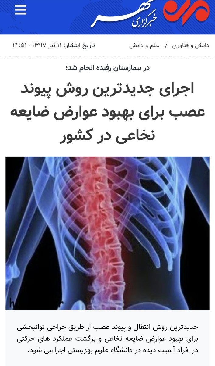 ایران ۷ سال پیش :))))
