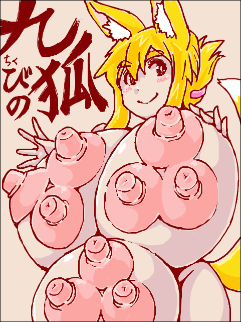 人を選ぶ絵を貼っていい?
いいよ!(返事を聞いてない) 