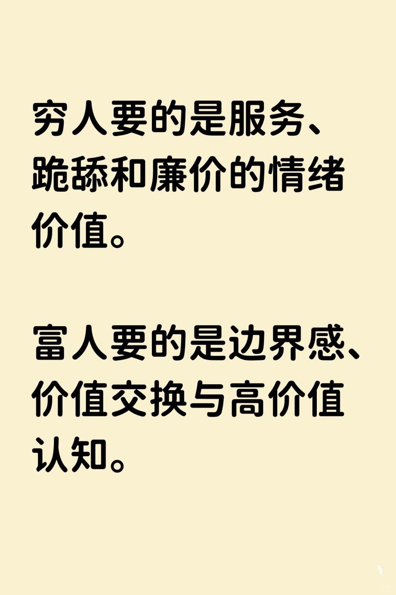 <a href="/didengshengwu/">低等生物</a> .
還是那永恆的8/2定律：
20%的人口屬於有錢/高知人類，而剩餘的80%屁民生活在一成不變的舒適區裡慢慢等待它演變成災難區。20%的人類屬於“獨狼群體”，他們自力更生，無須他人（子女）協助，自給自足，而80%的人口相對需要身心的慰藉，兒孫滿堂且是這意識形態的體現。龍生龍，鳳生鳳，韭菜生韭菜。🥱
.