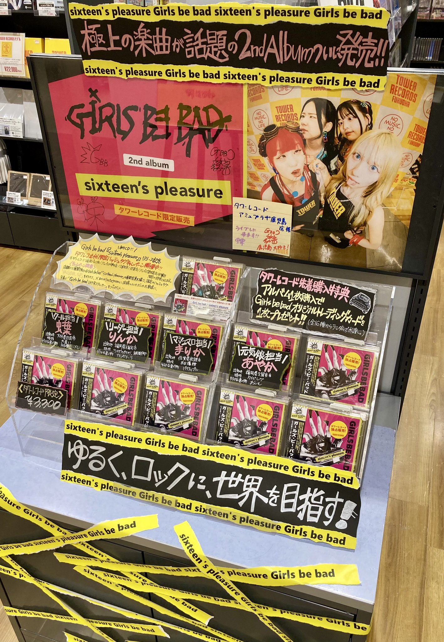 GIRLS AT OUR BEST レコード　おまけ付き　盤美品 GIRLS AT OUR BEST レコード おまけ付き 盤美品 - メルカリ