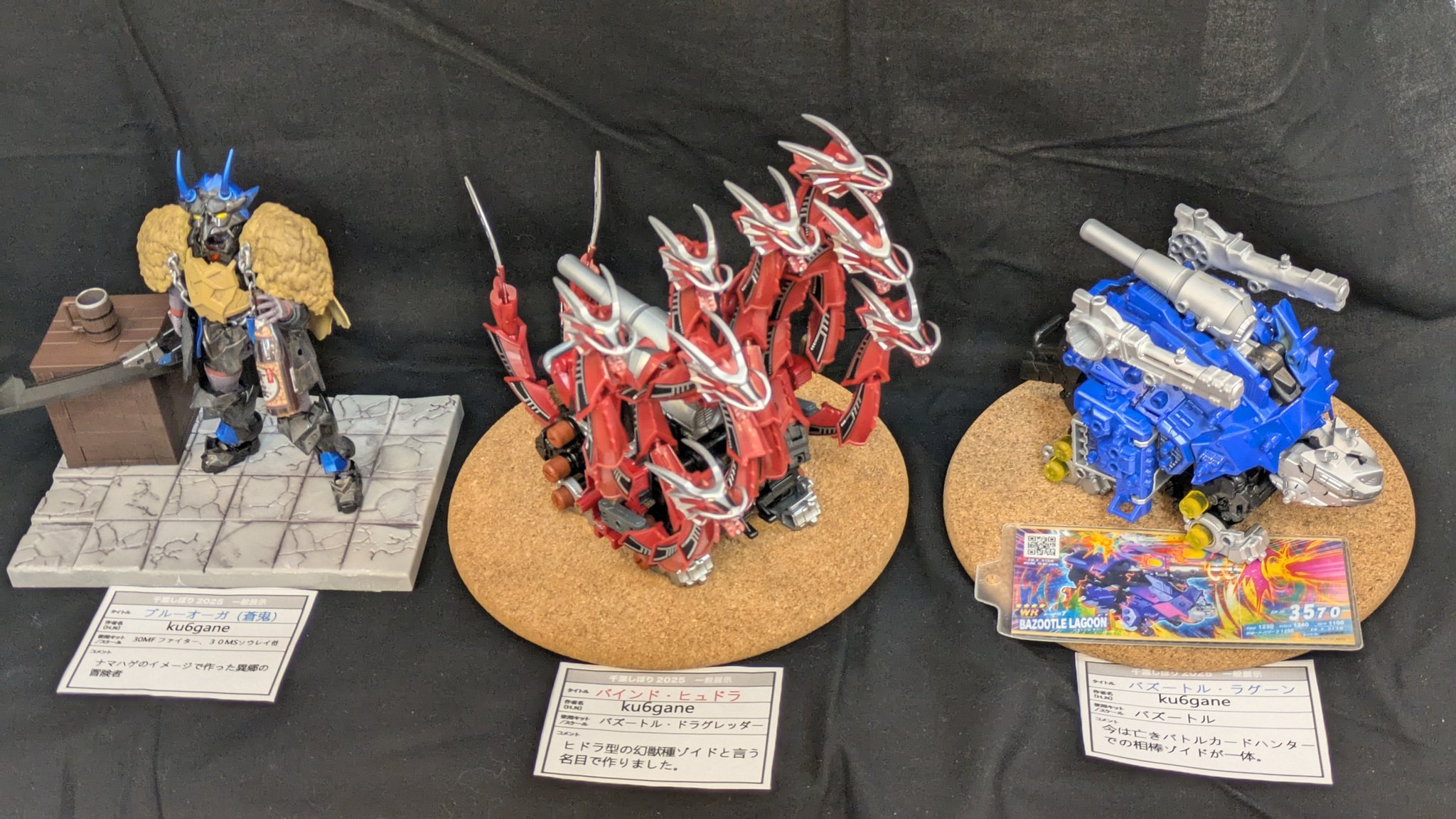 最後の、作戦会議 Z/X（ゼクス）公式アカウント on X: 