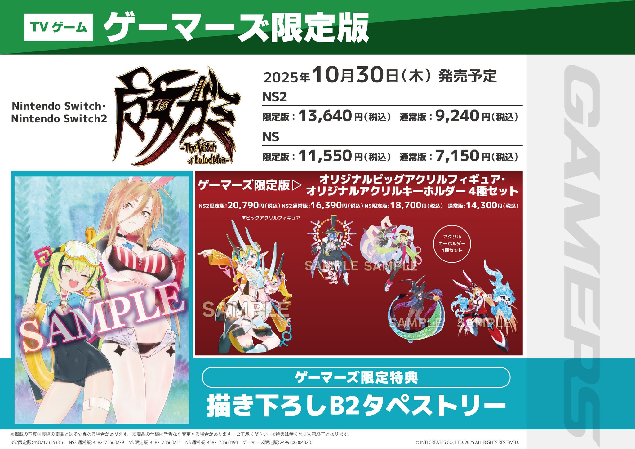 手品先輩 Blu-ray BOX ゲーマーズ 現地購入特典 アクリルフィギュア AKIHABARAゲーマーズ本店 on X: 
