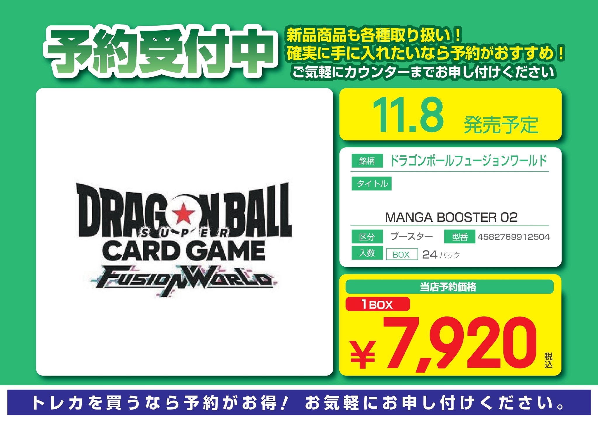 S CARD OASIS 新三郷店 on X: 
