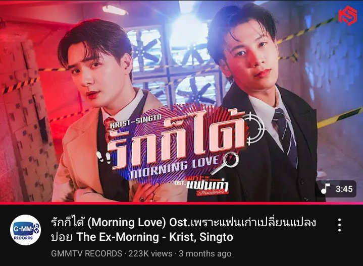 ks_supports's tweet photo. 📢 Stream MORNING LOVE, RENEW AND CONSENT

MORNING LOVE-223K views
🔗: https://t.co/tQDe8tYkFF

RENEW-242K views
🔗: https://t.co/k5y3oqe6M5

CONSENT-189K views
🔗: https://t.co/0PyPxyGPmy

#MorningLove_MV #Renew_MV #Consent_MV
#KristSingto #TheExMorning #คริสสิงโต #ทีมพีรญา https://t.co/ivYlpWTyDM