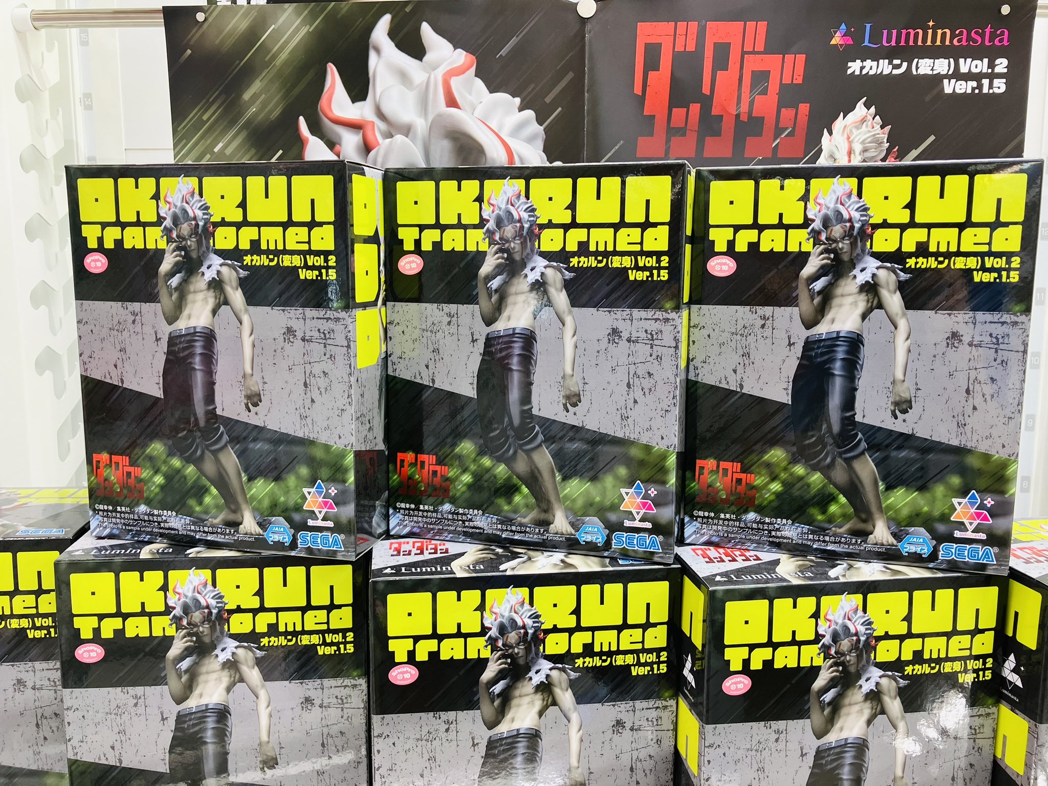 GIGOドン・キホーテ 店舗詳細｜GENDAGiGO