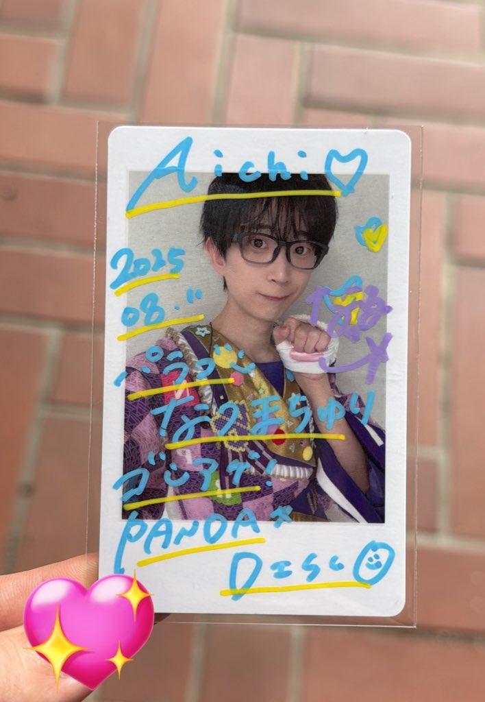 パンダドラゴン　パラゴン　ハピカ　落書き　譲渡

【譲】紫(落書き)

【求】トレカ抱き合わせ(枚数多い方優先)

※決まった方が辞退されたので再度出しております

リプ又はDMにて枚数ご提示ください。
本日以降のお取引も可能でございます。