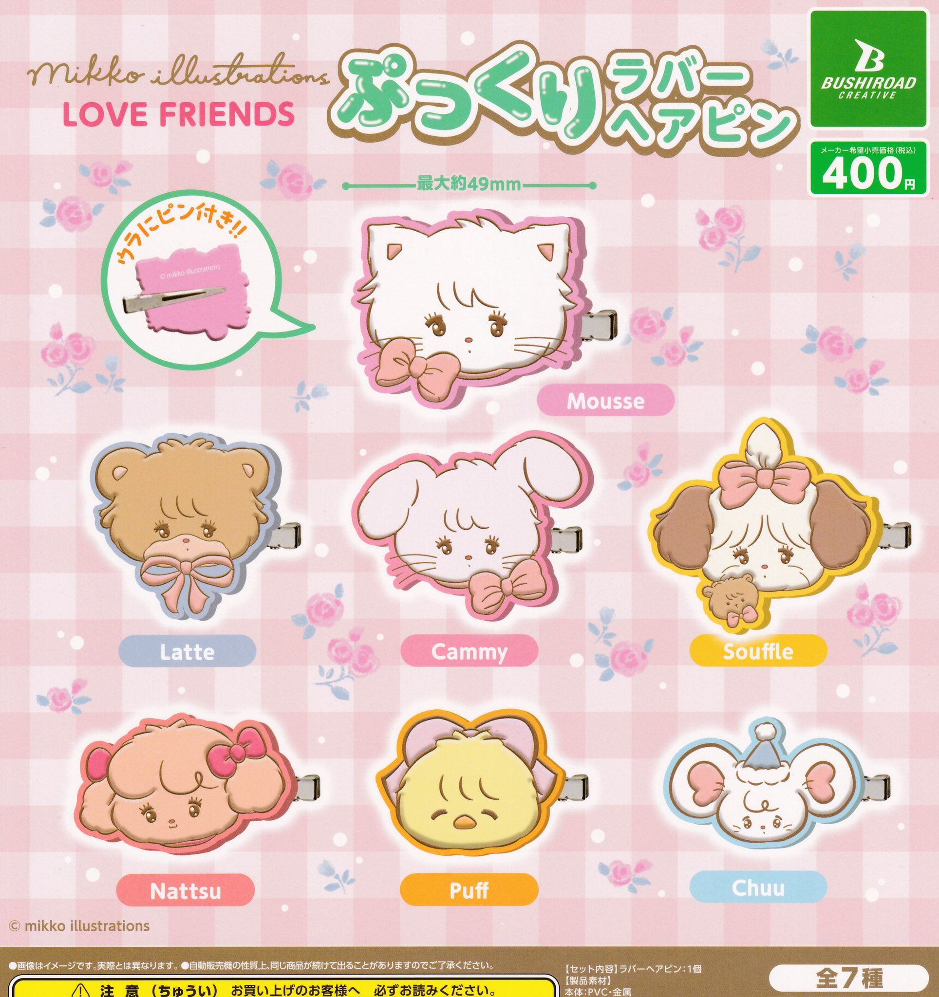 【キリン】クリムト展　ピンズ　ベートーヴェン・フリーズ　ガチャガチャ③⑥⑦ クリムト展 ピンバッジ ピンズ ベートーヴェン・フリーズ