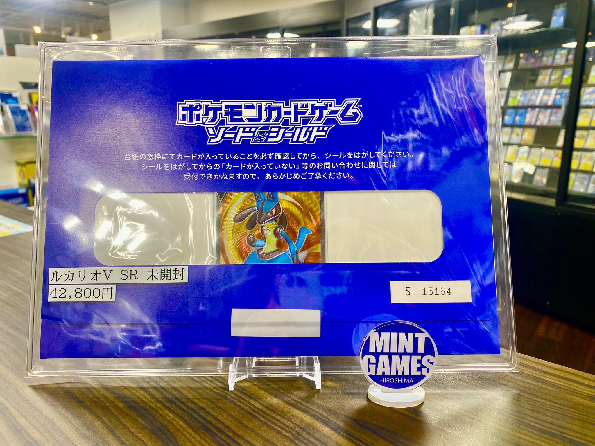MINTGAMES広島店 on X: 