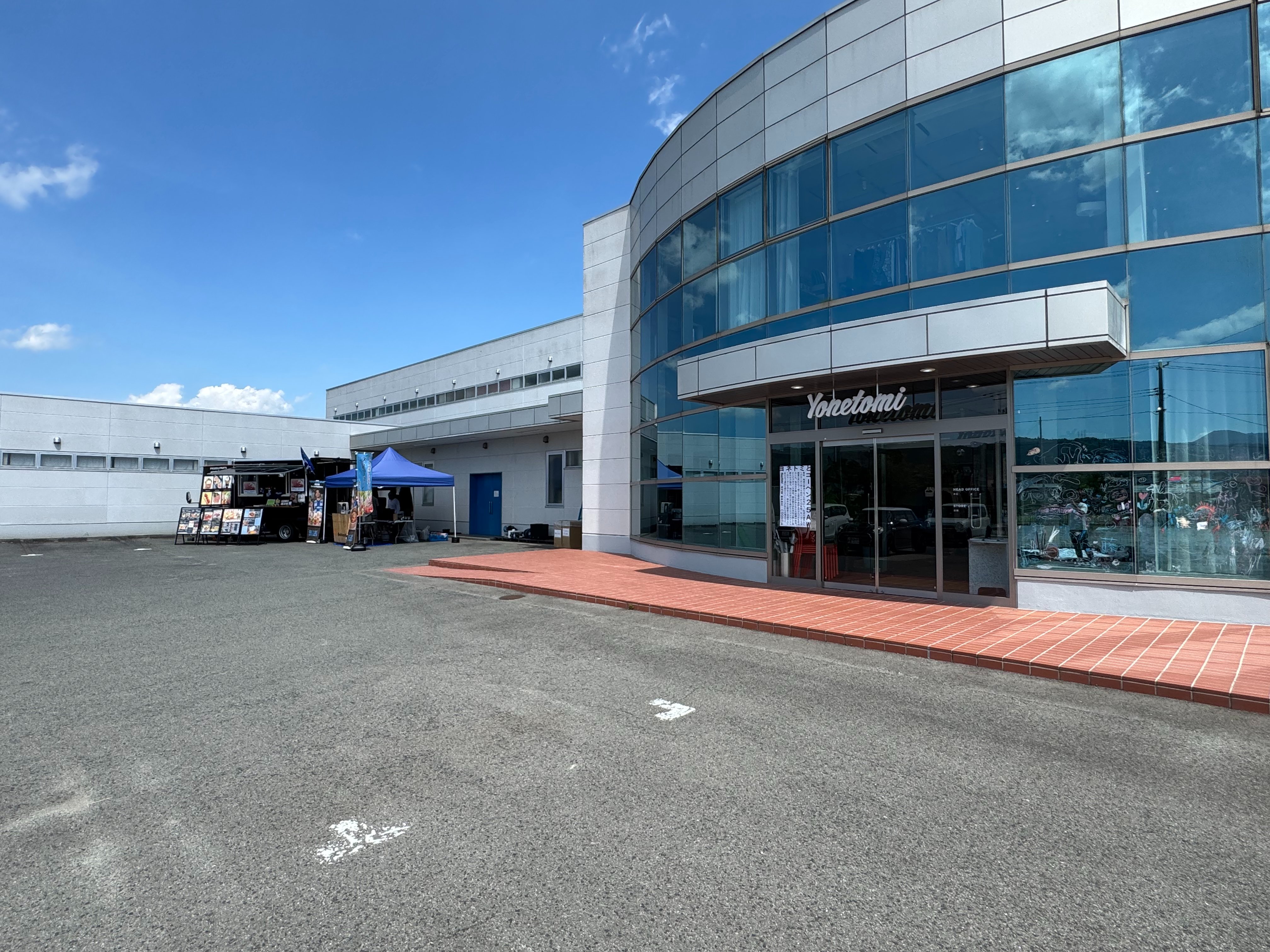 米富繊維×モンテディオ山形　コラボマフラー 米富繊維×モンテディオ山形 コラボマフラー モンテディオ山形 MY25_