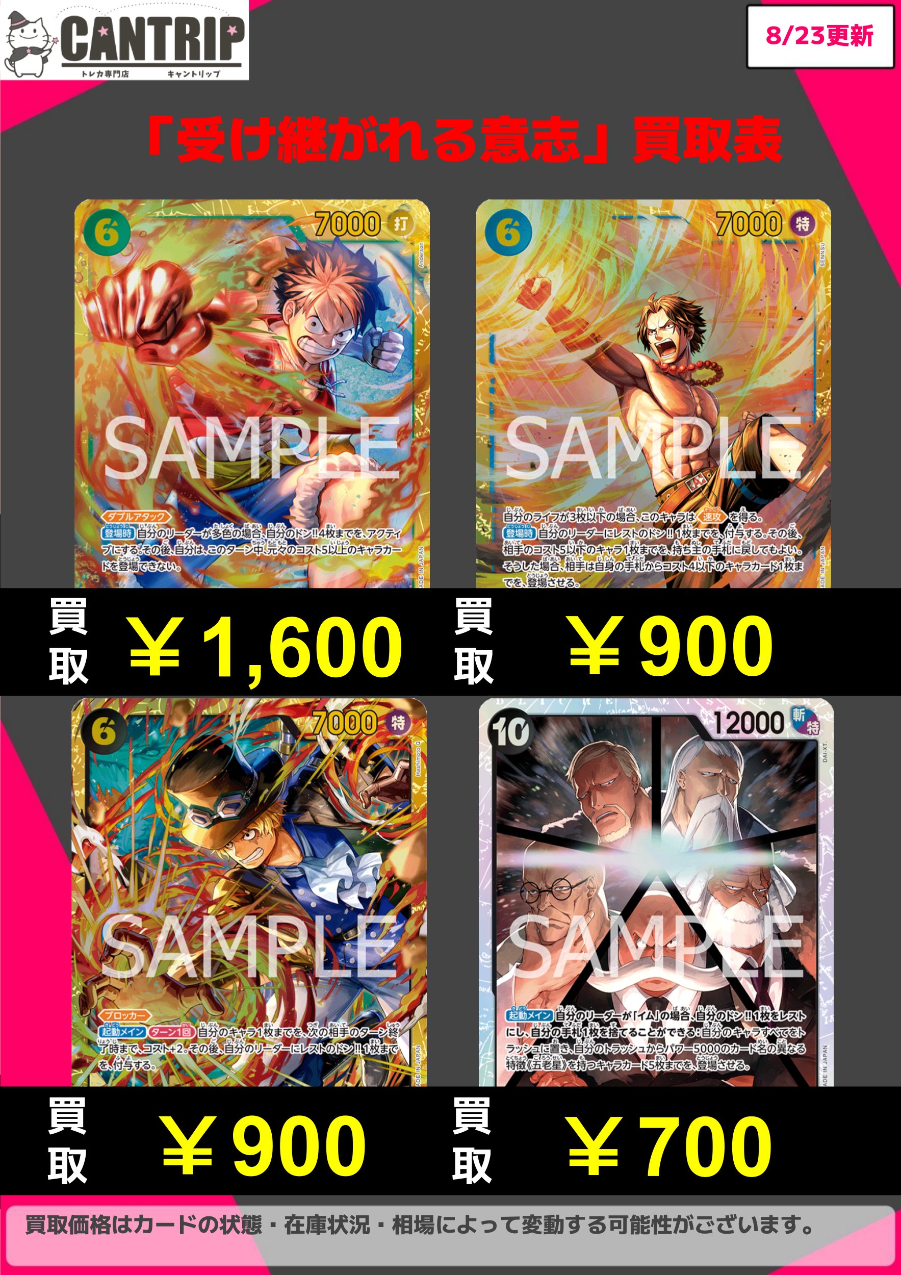 【早いもの勝ち】ワンピース カード SR 700枚以上　大量 まとめ売り① 最終値下げ早い者勝ち‼️エース SR ワンピースカード - メルカリ