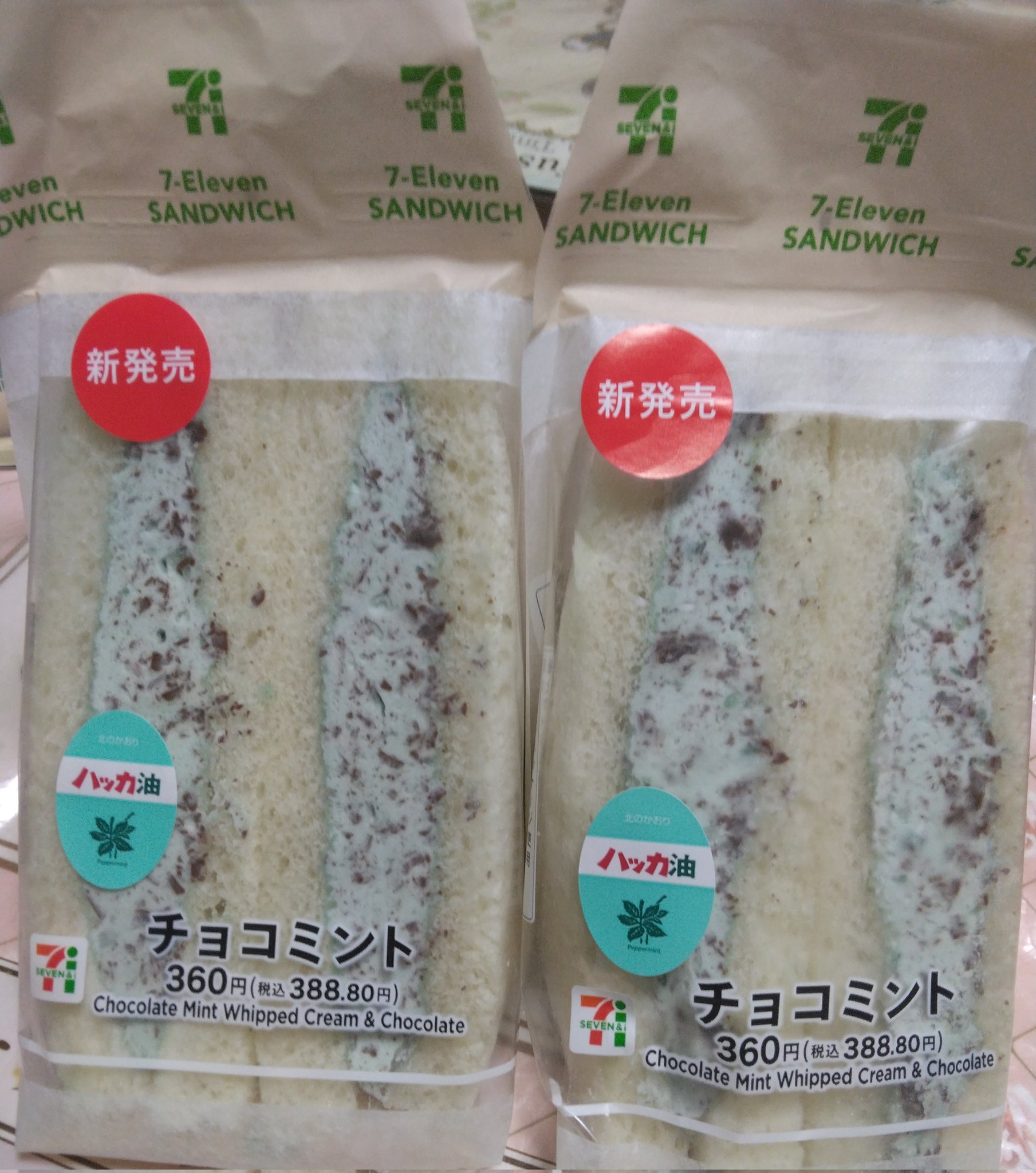KAIEA FLAVORS チョコミントサンド 水 2体セット KAIEA FLAVORS チョコミントサンド 水 2体セット KAIEA FLAVORS