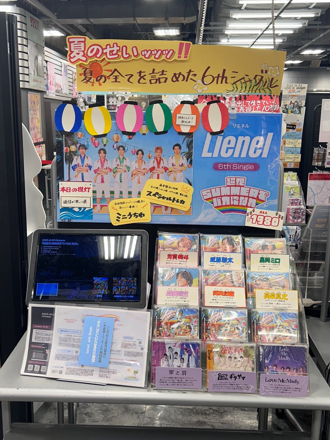 Le Lien 530日 タワーレコード限定盤 新品未開封 Le Lien 530日 タワーレコード限定盤 新品未開封 - メルカリ