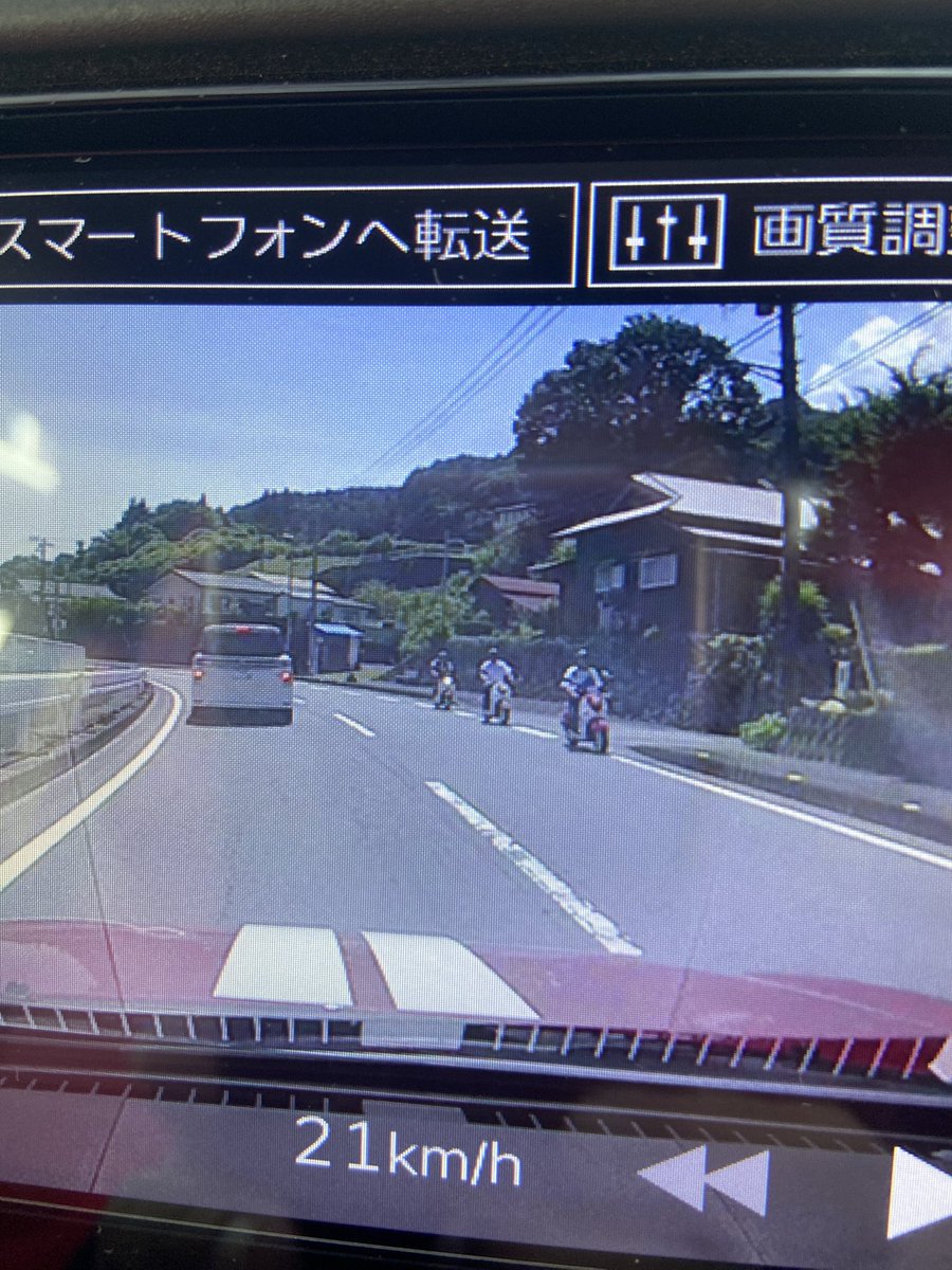 RQLKPtp4s2TTFXC's tweet photo. お昼前の宮ヶ瀬からの帰り道、清川村の道の駅近くで出川哲朗の充電させてもらえませんか?のロケに遭遇しました‼️
数年前にも国道1号の二ノ宮て遭遇しているので今日で２回目です🤣 https://t.co/SAL3YdJG7Q