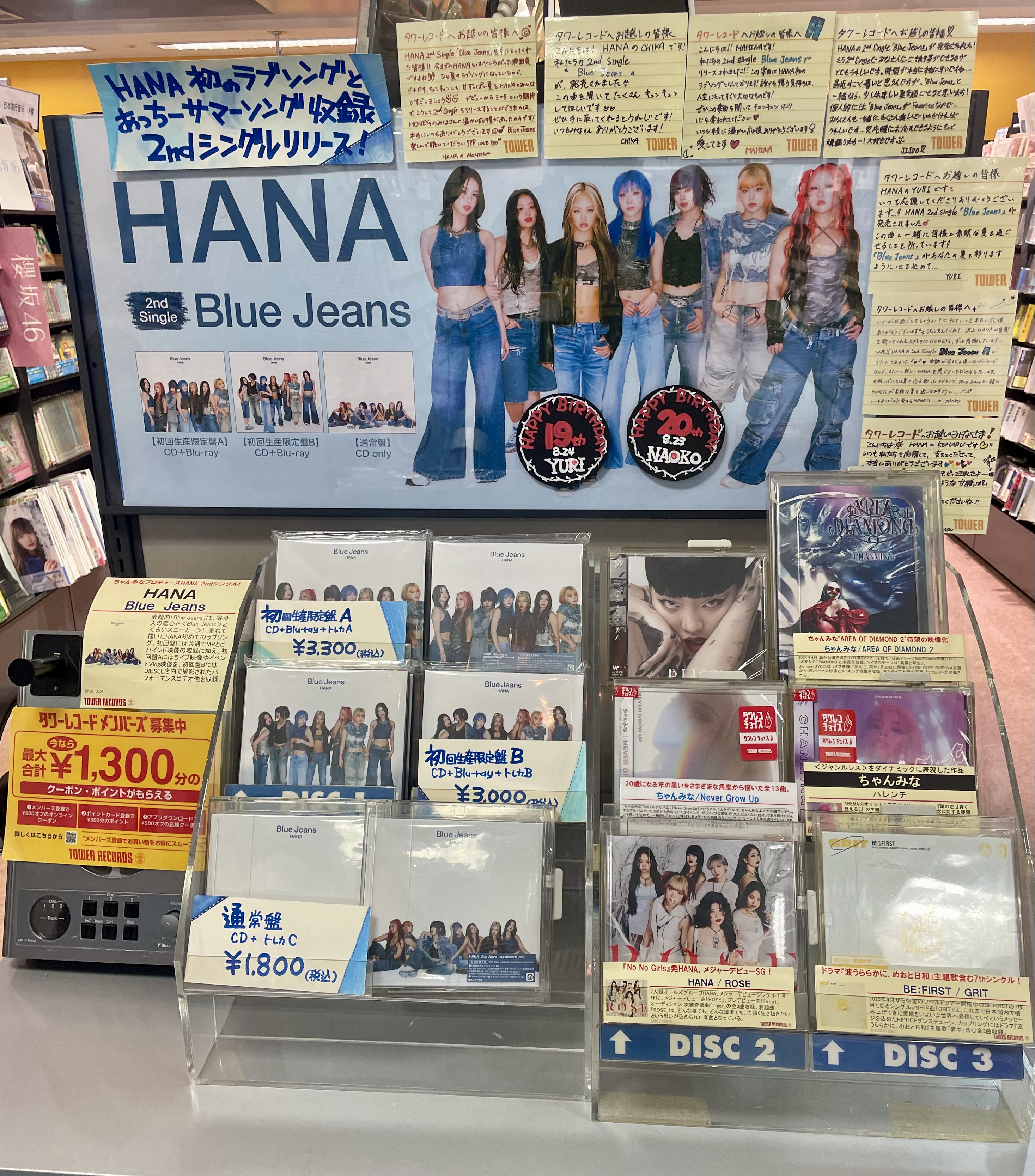【2枚セット売り】The Birthday レコード Amazon | “FA