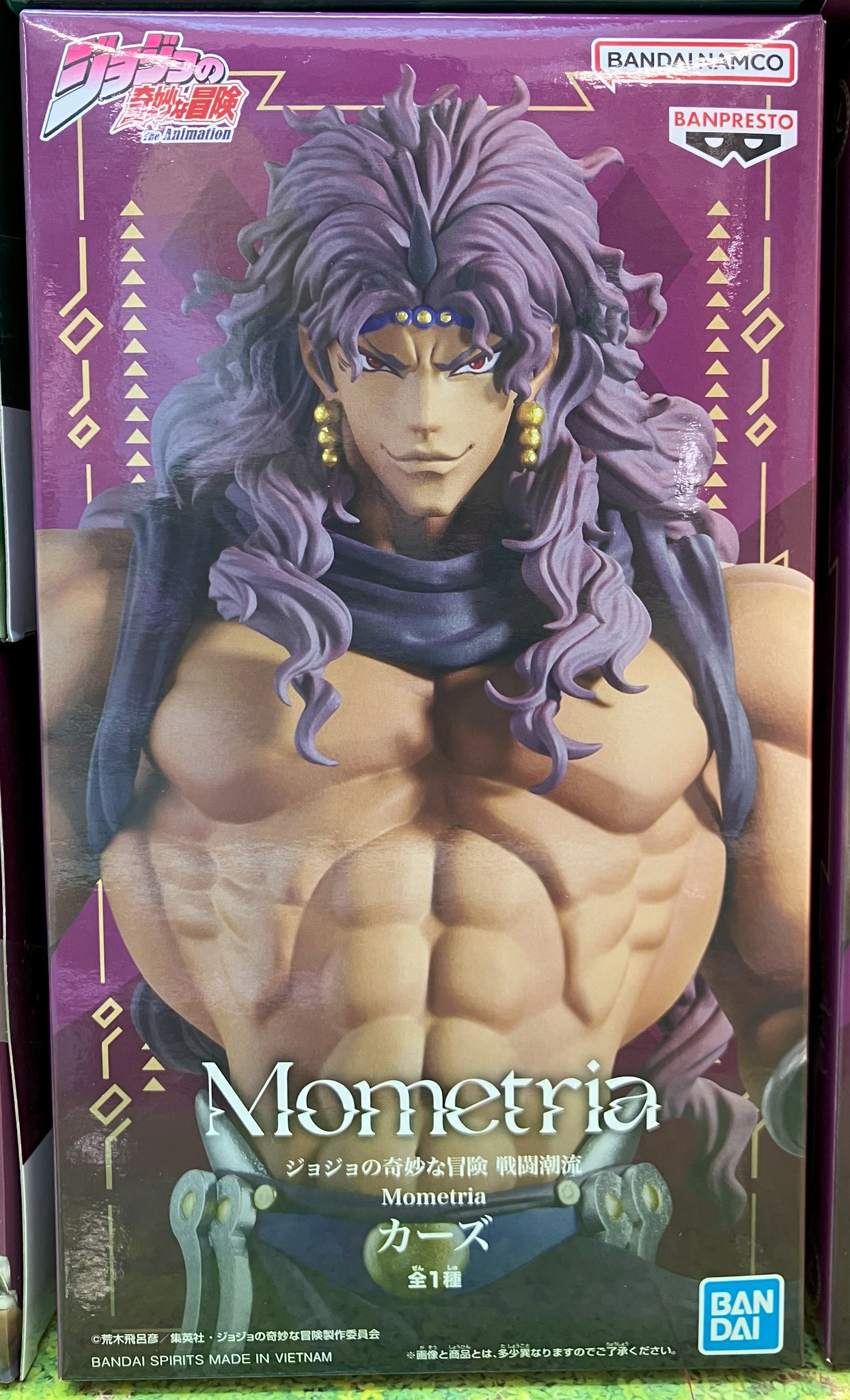 20個 ジョジョの奇妙な冒険 戦闘潮流 Mometria カーズ
