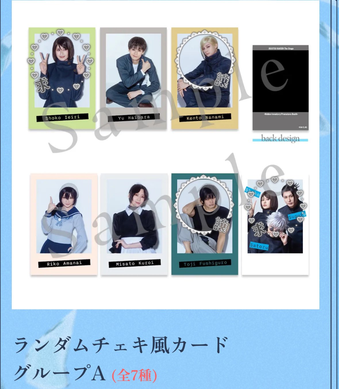 交換ウソ日記 DVD 数量限定生産 特別版 パンフレット、チェキ付き 雪華*❅·̩͙ on X: 