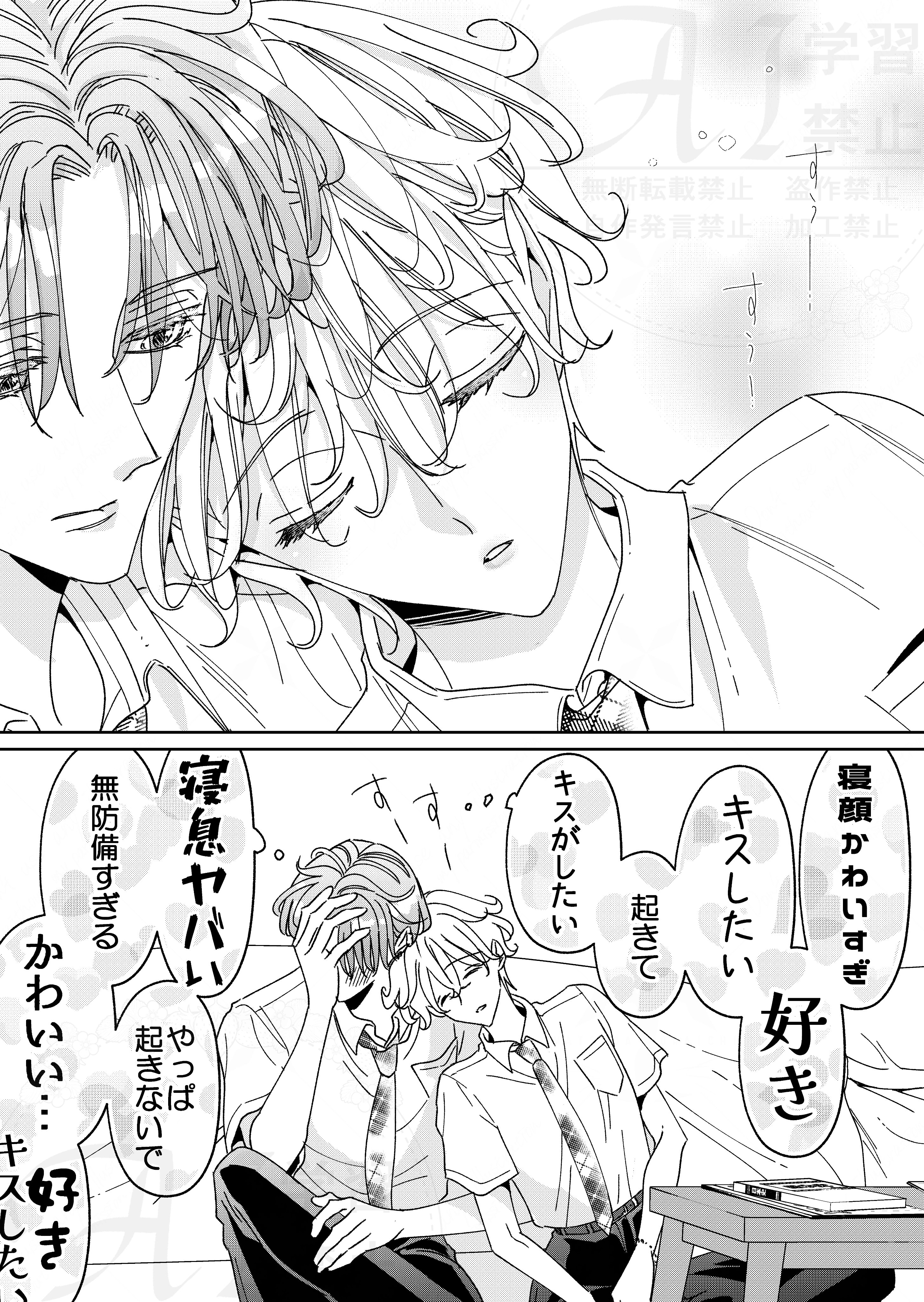 松田とらいち🐾(新アカ) (@z62845) / X