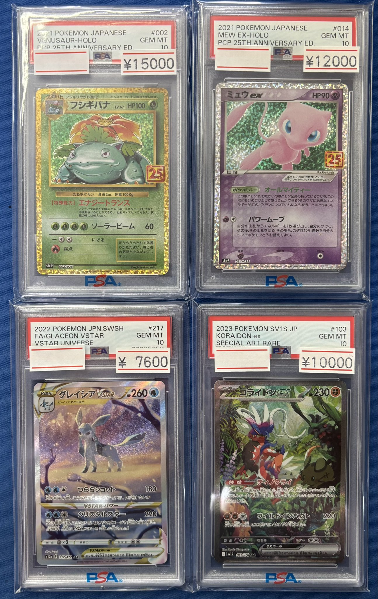遊戯王　ポケモン　ワンピース　トレーディングカードまとめ売り 楽天市場】ポケモンカード ポケカ 遊戯王 boxローダー