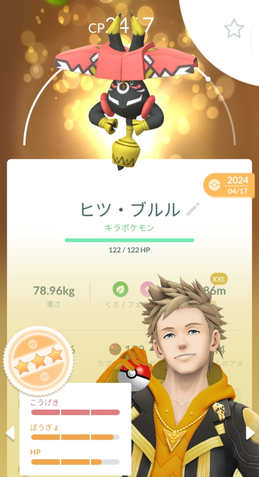 【匿名配送】　かがやくポケモン　71枚　K キラ ☆レジギガス Lv.42 ポケモンカードHP100 キラ111/DP-P - メルカリ