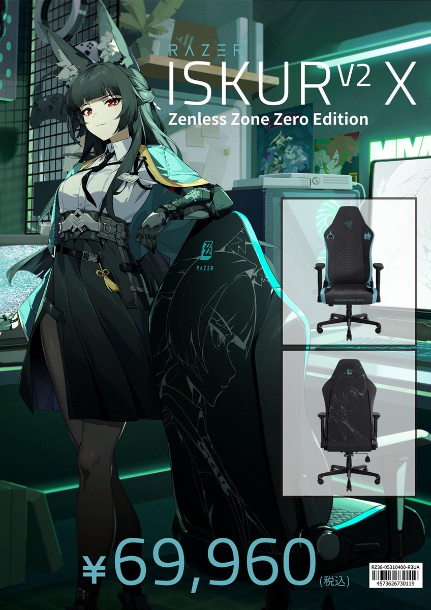 本店Ⅱ2F】 「#Razer × ゼンレスゾーンゼロ」コラボ 11月28日発売予定