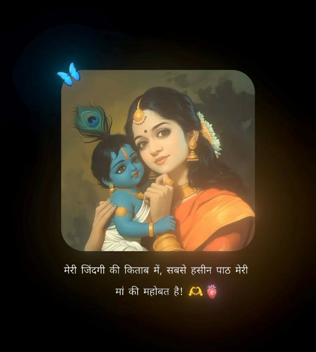pandit_khu16896's tweet photo. माँ के बिना जिंदगी अधूरी है....
#pyarimaa #maakimamtapyari https://t.co/f2RPAElHhW