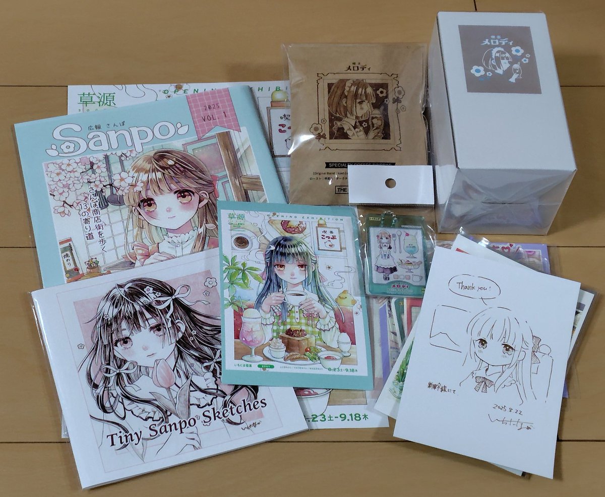 草源ギャラリーショップで開催中のいちにほさん（<a href="/ichiniho_run/">いちにほ🌷</a>）の個展へ
名古屋らしく喫茶店モチーフで、時間帯毎の雰囲気の良さがあって、どの子も可愛いくてと、とても良きでした☕
気になる作品のお話も聞けたし、メロディのグラスも買えたし、抽選通って後の楽しみもできたりと大満足でした🙌