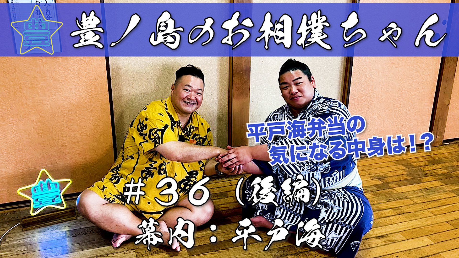 シゲです。平戸海 平戸海 - Cerca / X