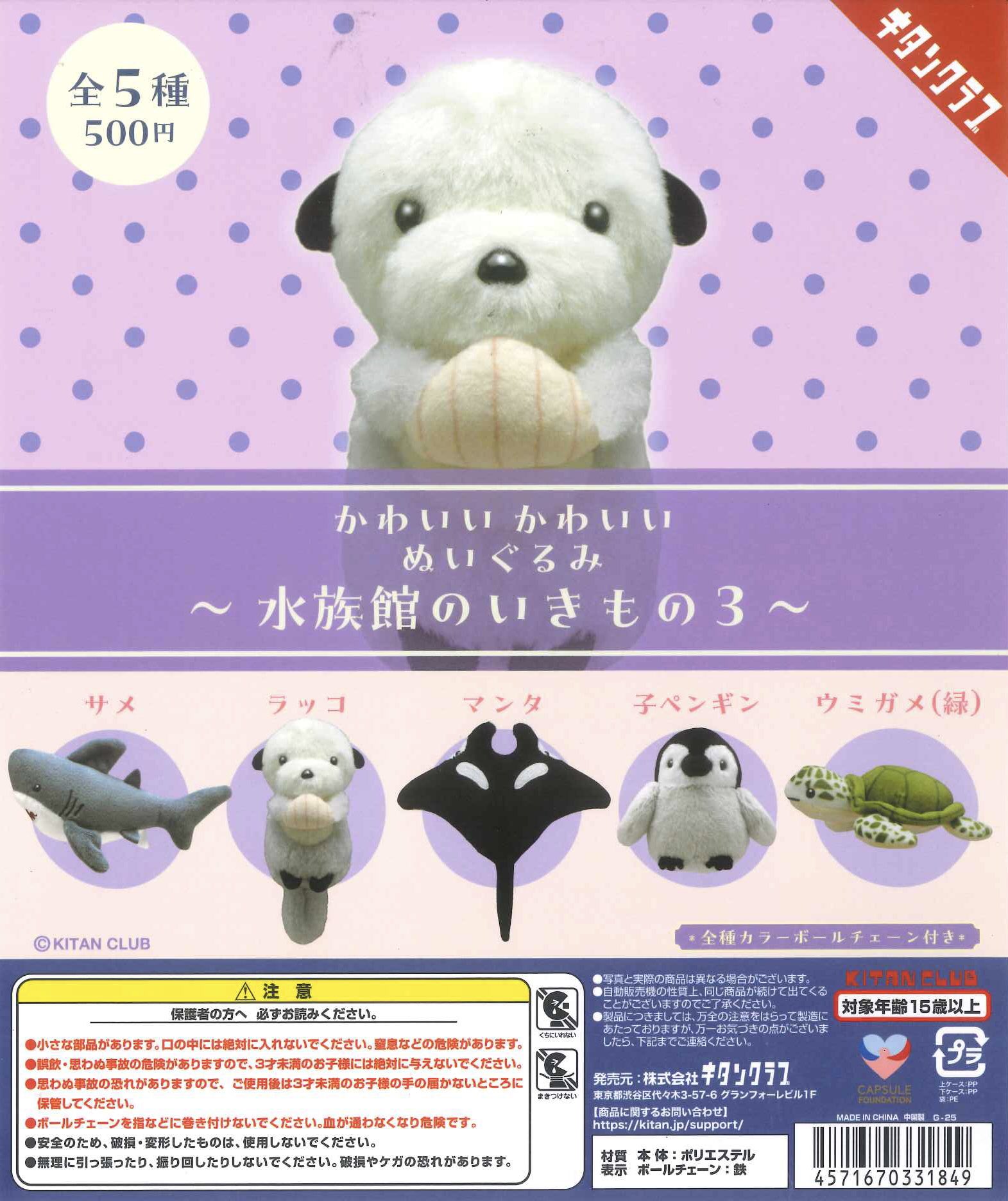 高尾楓弥 写真セット＋ぬいぐるみ＋アクリルスタンド＋アクリルキーホルダー 高尾楓弥 写真セット＋ぬいぐるみ＋アクリルスタンド＋アクリル