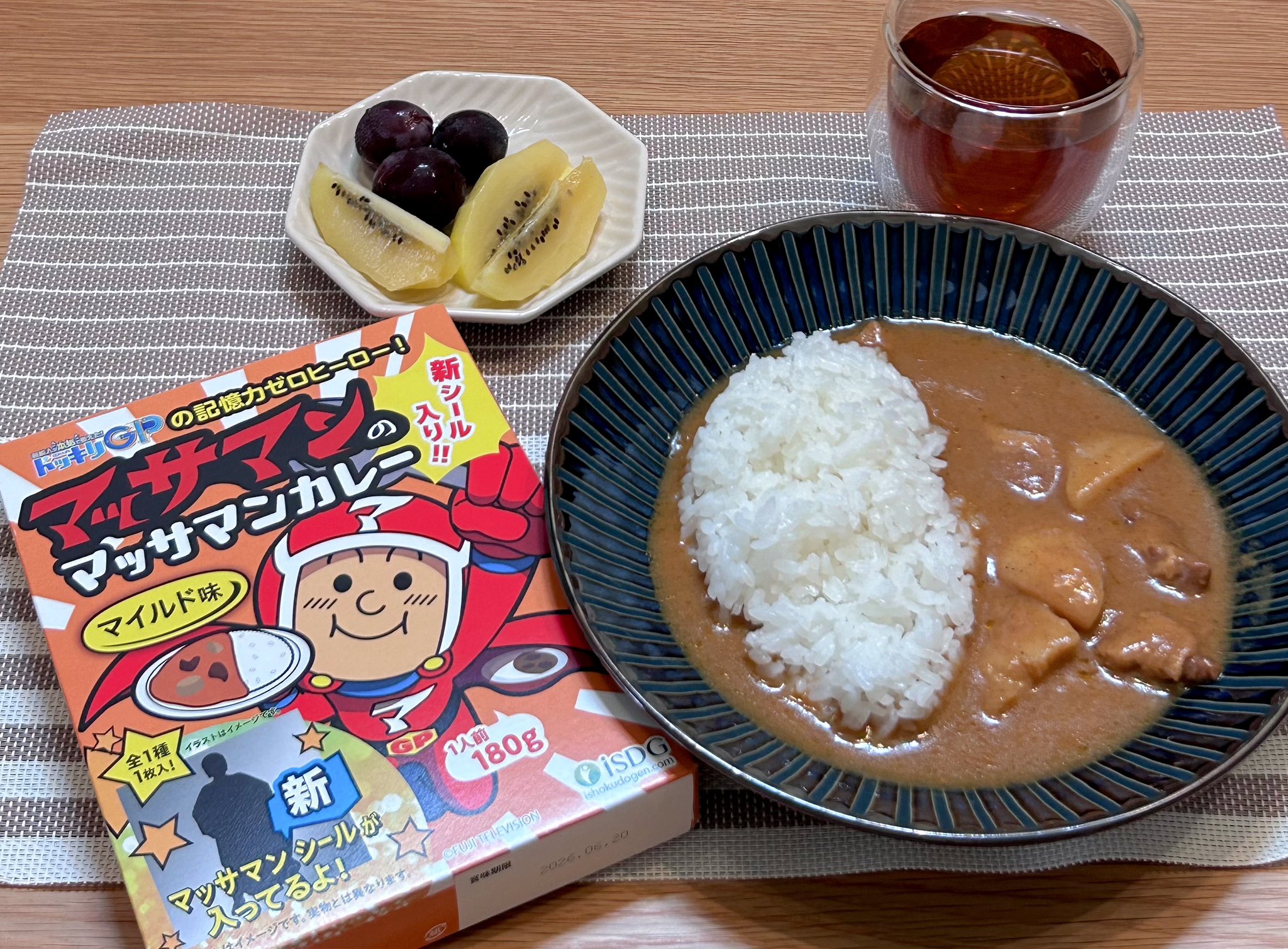 おかげさま on X: 
