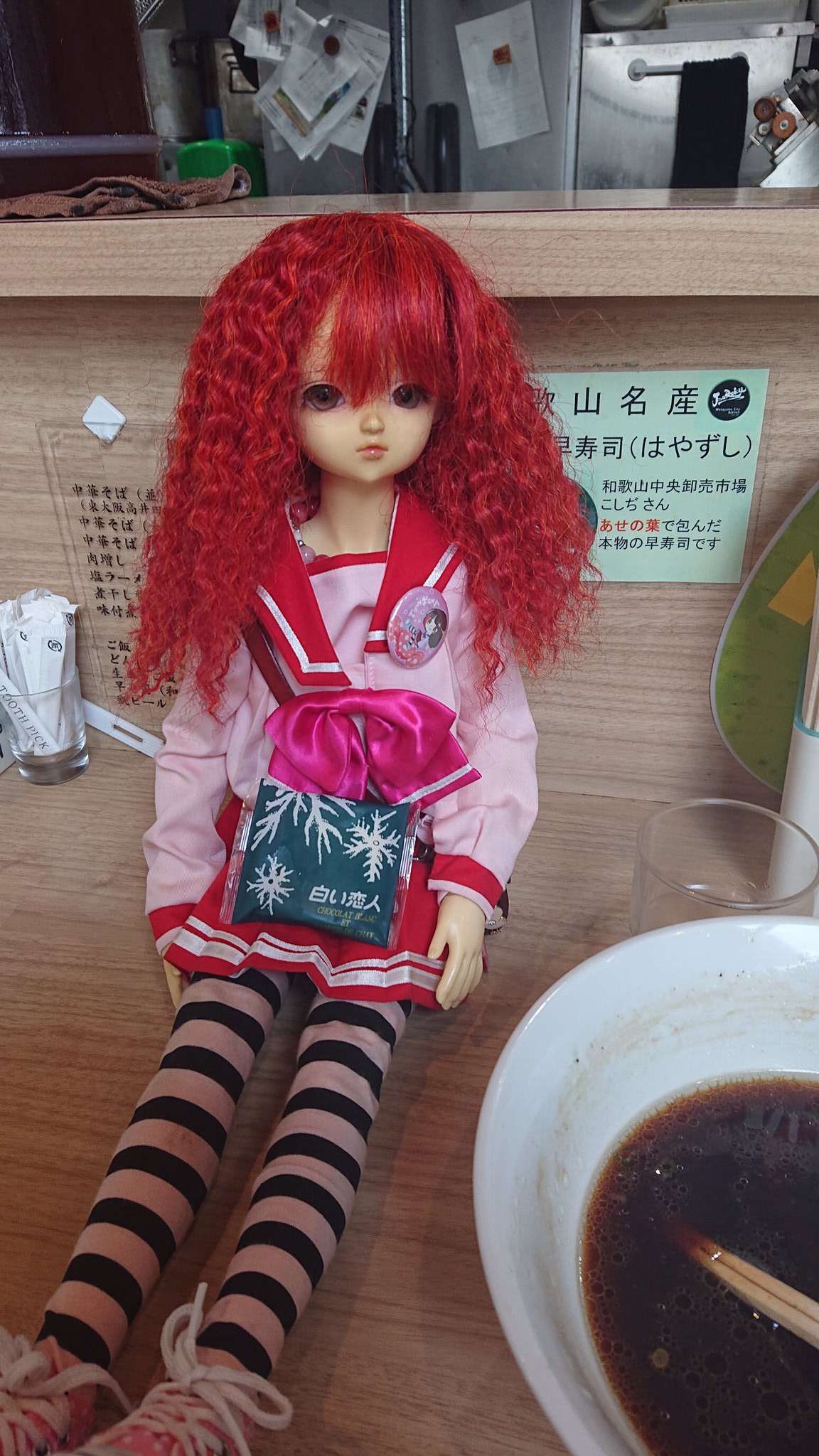着ぐるみ 着ぐるみの中ニヤニヤしながら楽しんでるんだろうな〜😆 RIIZE