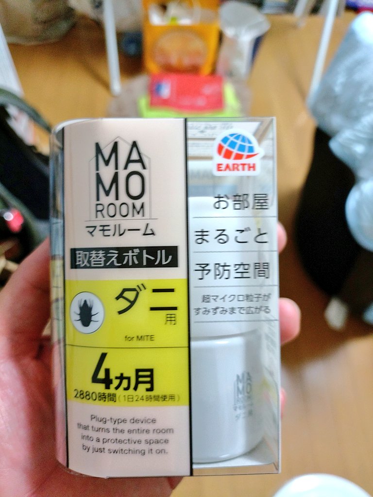 autrage0116's tweet photo. ALL-OUT ATTACK
#ALLOUTATTACK
#マモルーム
#MAMOROOM https://t.co/vU3LOtJr2v
