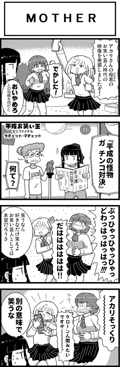 【定期】過去作をあげて新作を描いた気になろうキャンペーン #創作クラスタさんと繋がりたい #イラスト #漫画 #漫画が読めるハッシュタグ
身内の知られざる過去 