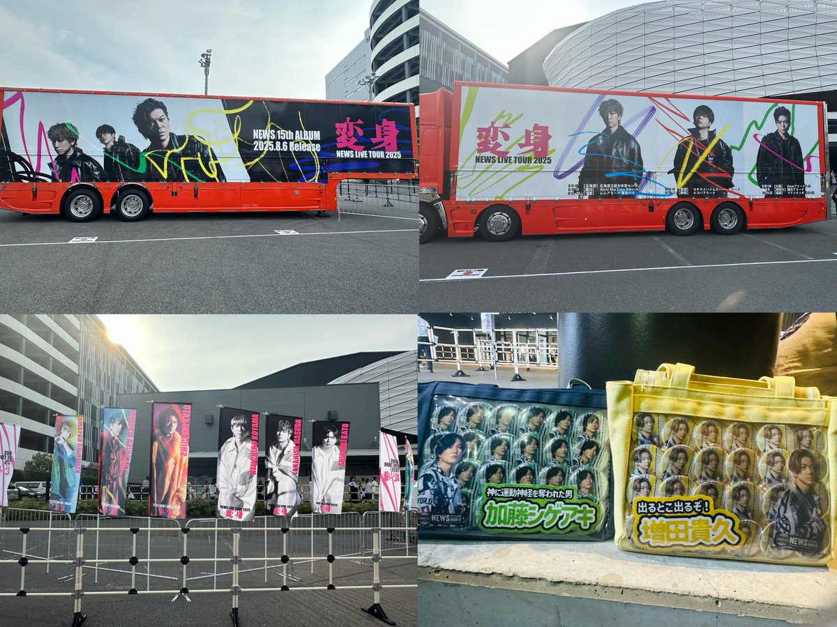 NEWS LIVE TOUR 2012　【値下げ中】 Amazon.co.jp: NEWS LIVE TOUR 2012 ~美しい恋にするよ~(通常盤