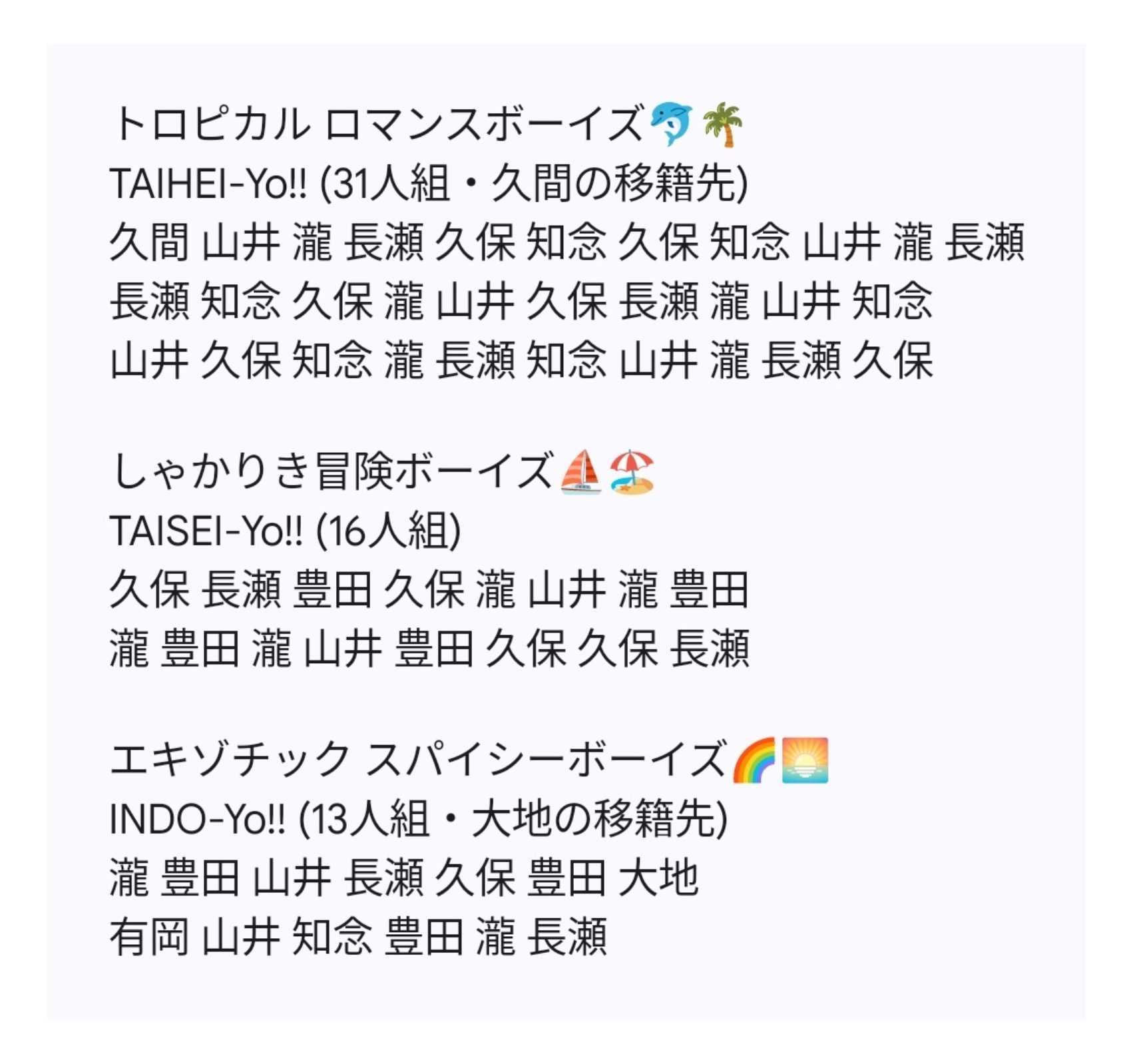 ChiQ生配信 - Search / X